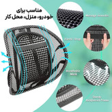 پشتی صندلی خودرو مدل ارگونومیک1 بسته 2 عددی