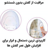 دستمال مرطوب کفش مدل wipes بسته 80 عددی