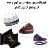 دستمال مرطوب کفش مدل wipes بسته 80 عددی