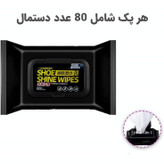 دستمال مرطوب کفش مدل wipes بسته 80 عددی