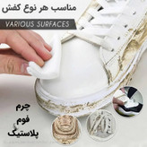 دستمال مرطوب کفش مدل wipes بسته 80 عددی