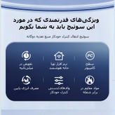 سوییچ انتقال خودکار وای فای تومزن مدل TOQ7S-125/4P