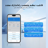 سوییچ انتقال خودکار وای فای تومزن مدل TOQ7S-125/4P