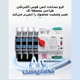 سوییچ انتقال خودکار وای فای تومزن مدل TOQ7S-125/4P