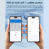 سوییچ انتقال خودکار وای فای تومزن مدل TOQ7S-125/4P