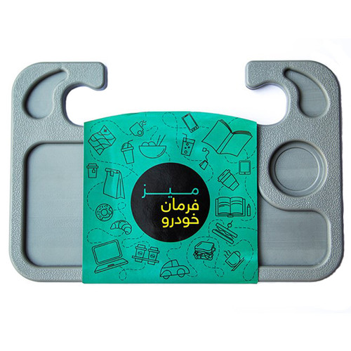 میز فرمان خودرو آکام مدل Automobile Usage