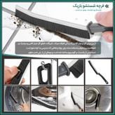 فرچه کمانی مدل باریک کد 1016 مجموعه ۲ عددی