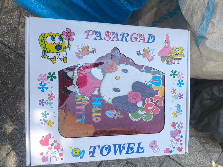 حوله تن پوش کودک