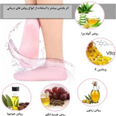 جوراب تمام سیلیکونی رفع ترک پا فری سایز