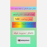 اسلایسر پیتزا فانتزی طرح موتورسیکلت