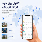 محافظ ولتاژ جریان آر ام شیبی مدل RMGF2L-100A