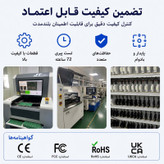 محافظ ولتاژ جریان آر ام شیبی مدل RMGF2L-100A