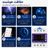 محافظ ولتاژ جریان آر ام شیبی مدل RMGF2L-100A