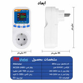 محافظ ولتاژ آر ام شیبی مدل RM-G-1
