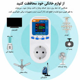 محافظ ولتاژ آر ام شیبی مدل RM-G-1