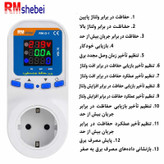 محافظ ولتاژ آر ام شیبی مدل RM-G-1