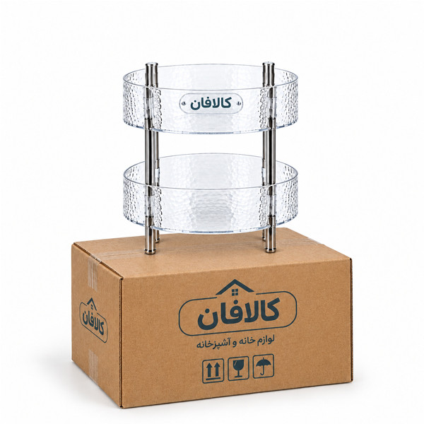 استند گرد کالافان مدل دو طبقه اکریلیک