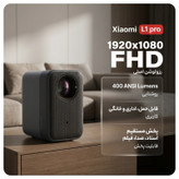 ویدئو پروژکتور شیائومی مدل L1 pro