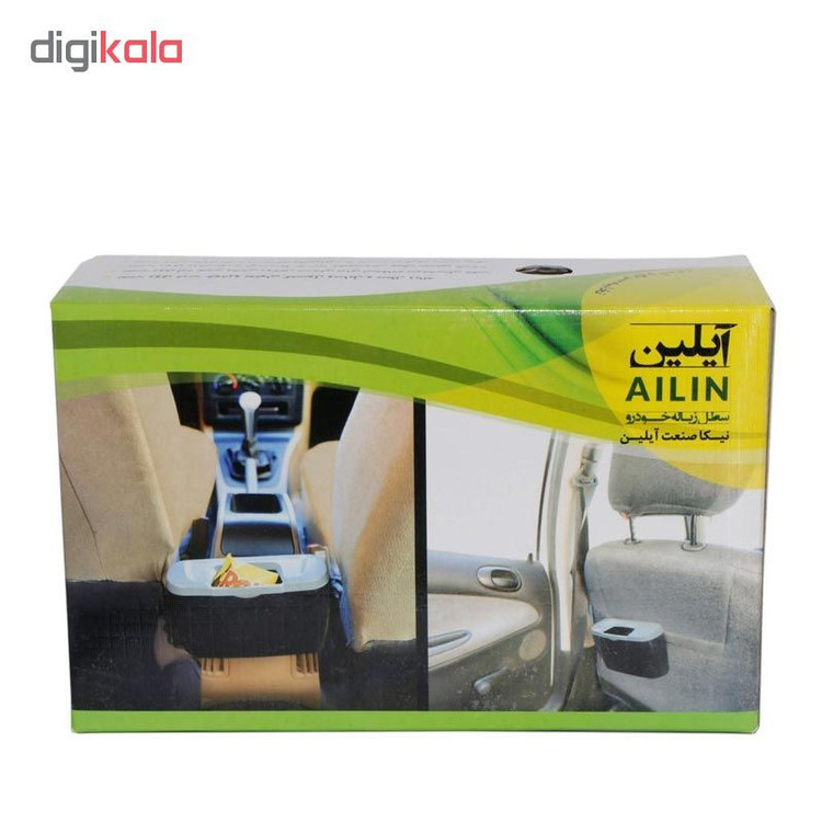 سطل زباله خودرو آیلین