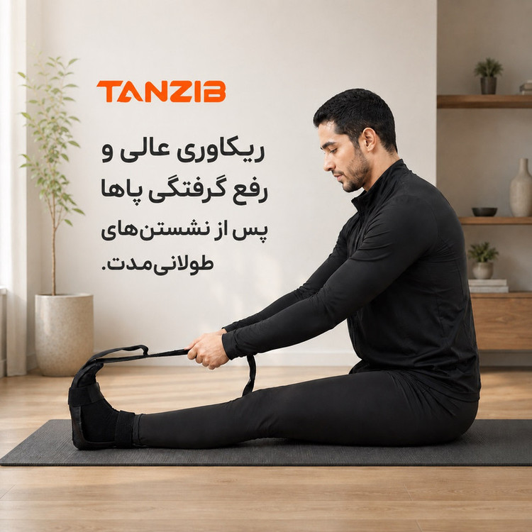 بند کمربند یوگا مدل جورابی