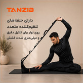 بند کمربند یوگا مدل جورابی