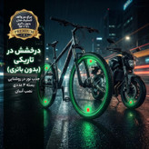 چراغ سر والف لاستیک مدل بدون باتری BE1101 بسته 4 عددی